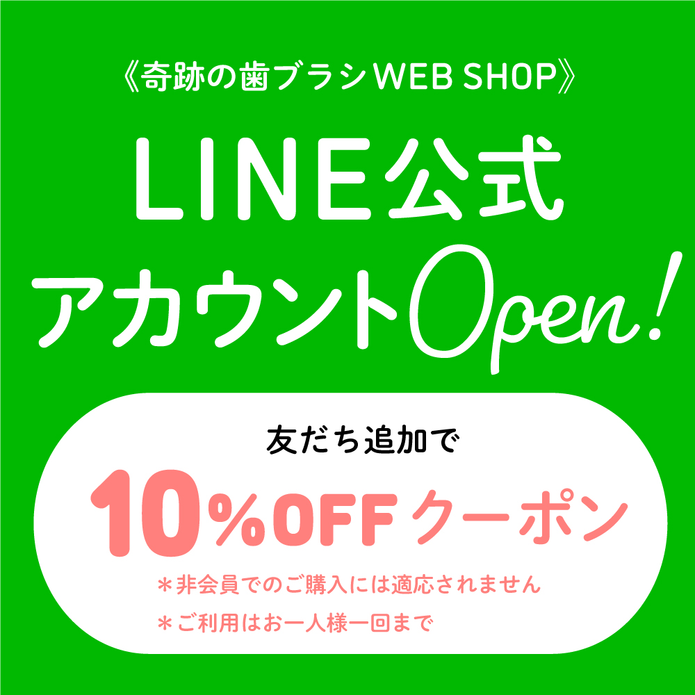 LINE_top.jpg