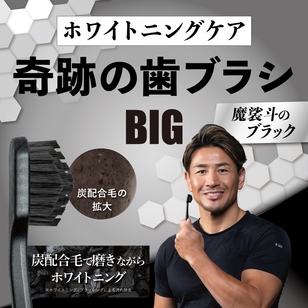 WEBSHOP_Masato_Special.jpg