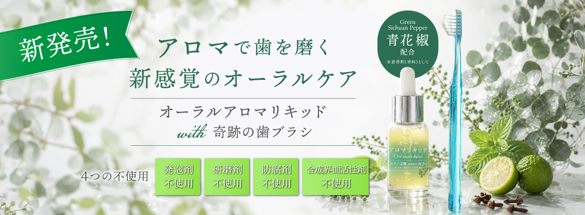 WEBSHOP_アロマリキッド.jpg