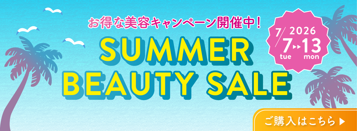 beautyday_2026.jpg