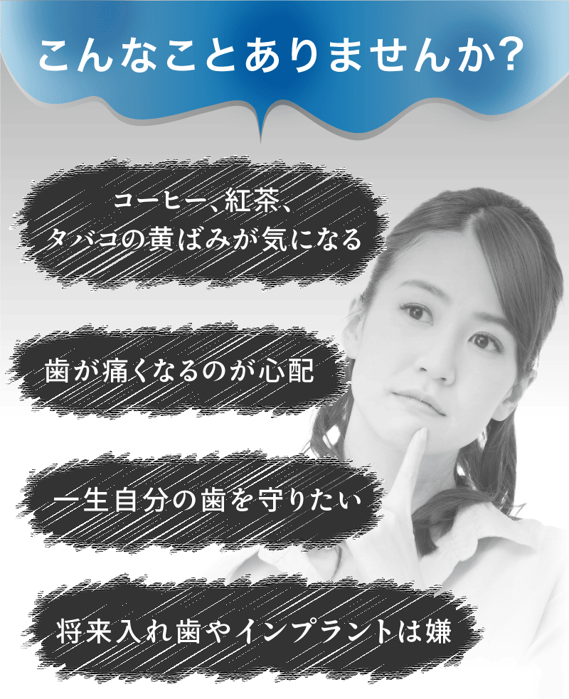 こんなことありませんか?
