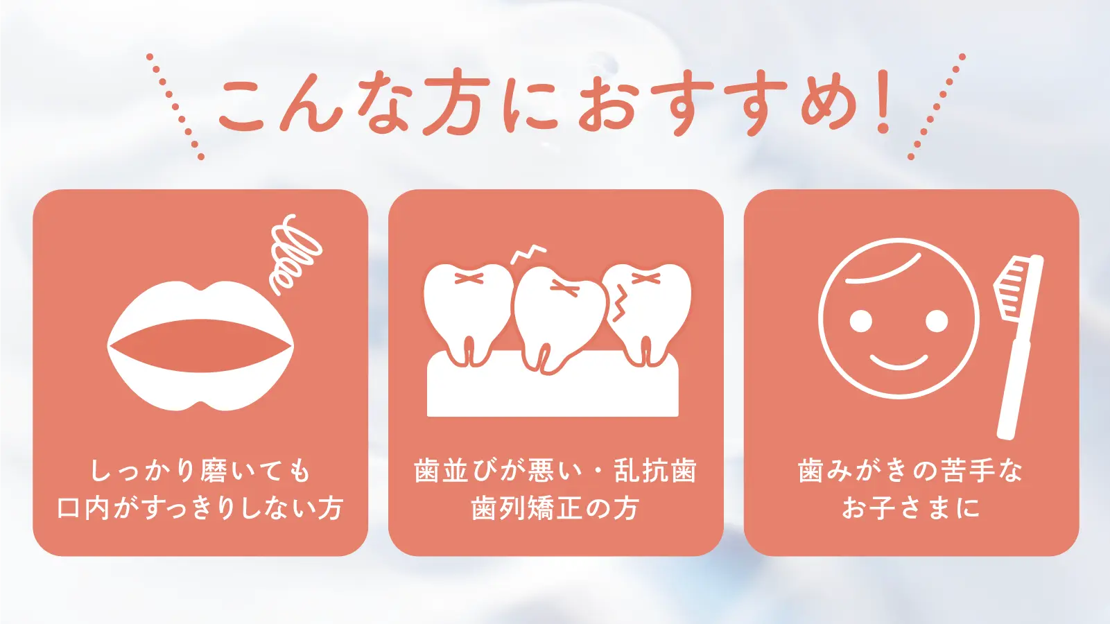 こんな方におすすめ