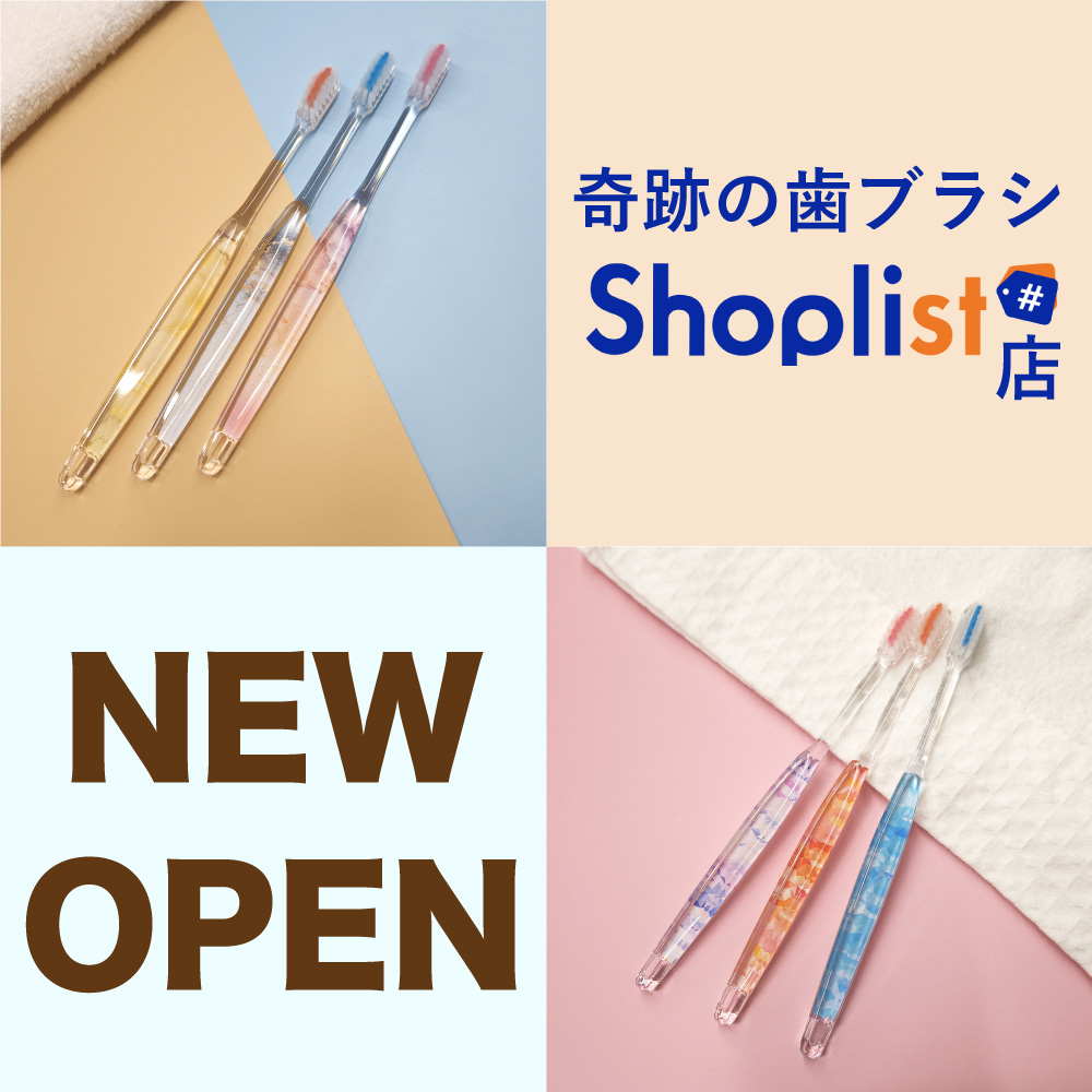 shoplist_lp_0.jpg