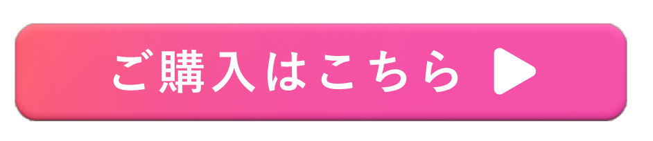 SHOPLISTで見る