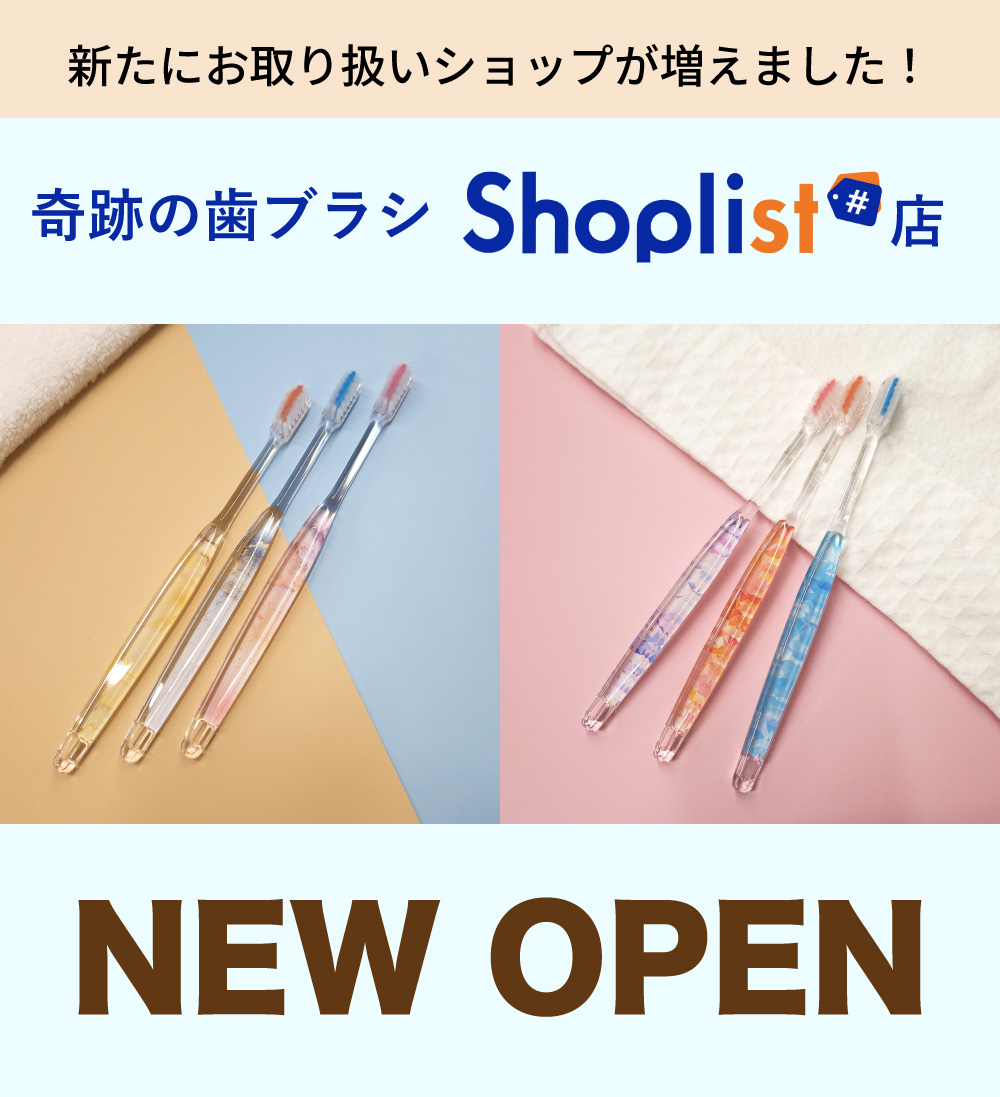 NEW OPEN