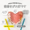 奇跡の歯ブラシkidsの特徴