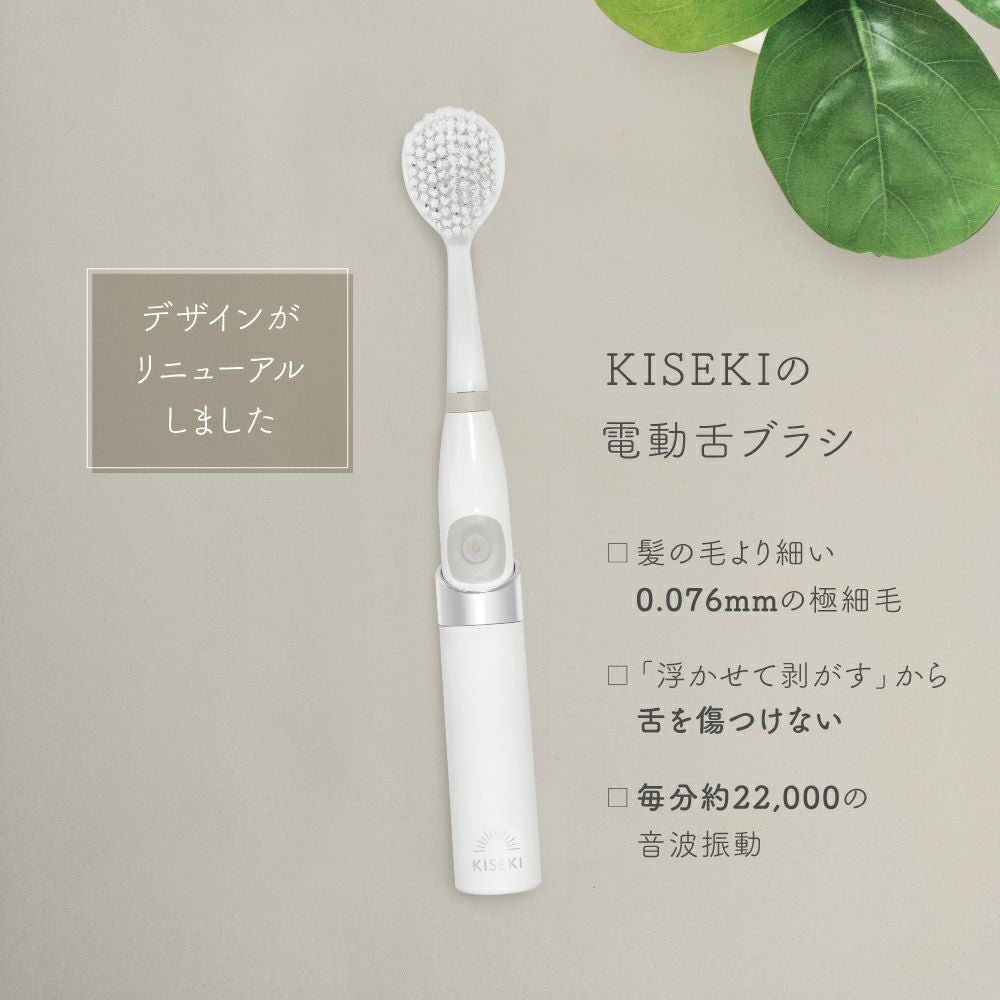 送料無料 | ［公式］奇跡の歯ブラシweb shop