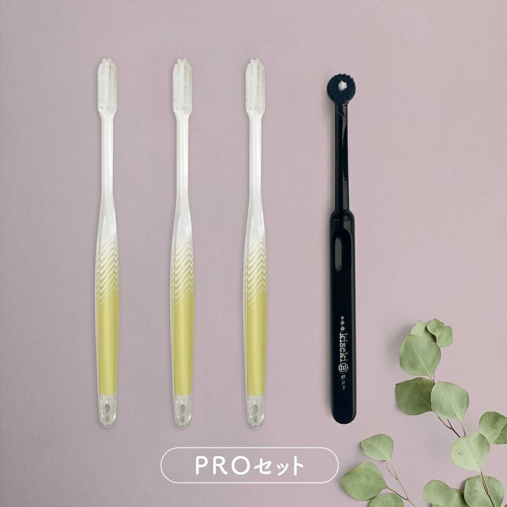 PROセット【宅配便】 | ［公式］奇跡の歯ブラシweb shop