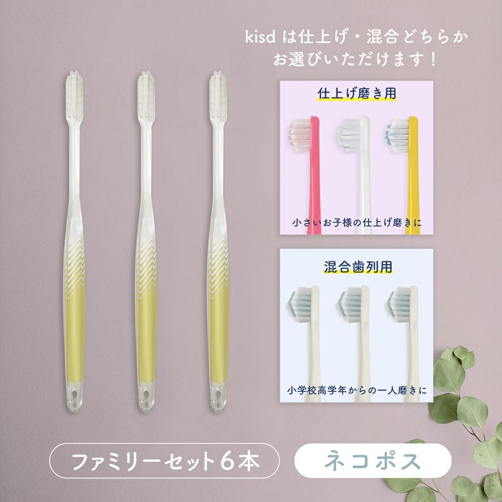 奇跡の歯ブラシ | ［公式］奇跡の歯ブラシweb shop