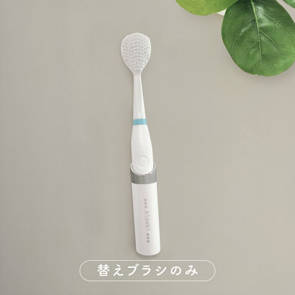 奇跡の電動舌ブラシ専用 舌ブラシホルダー | ［公式］奇跡の歯ブラシ