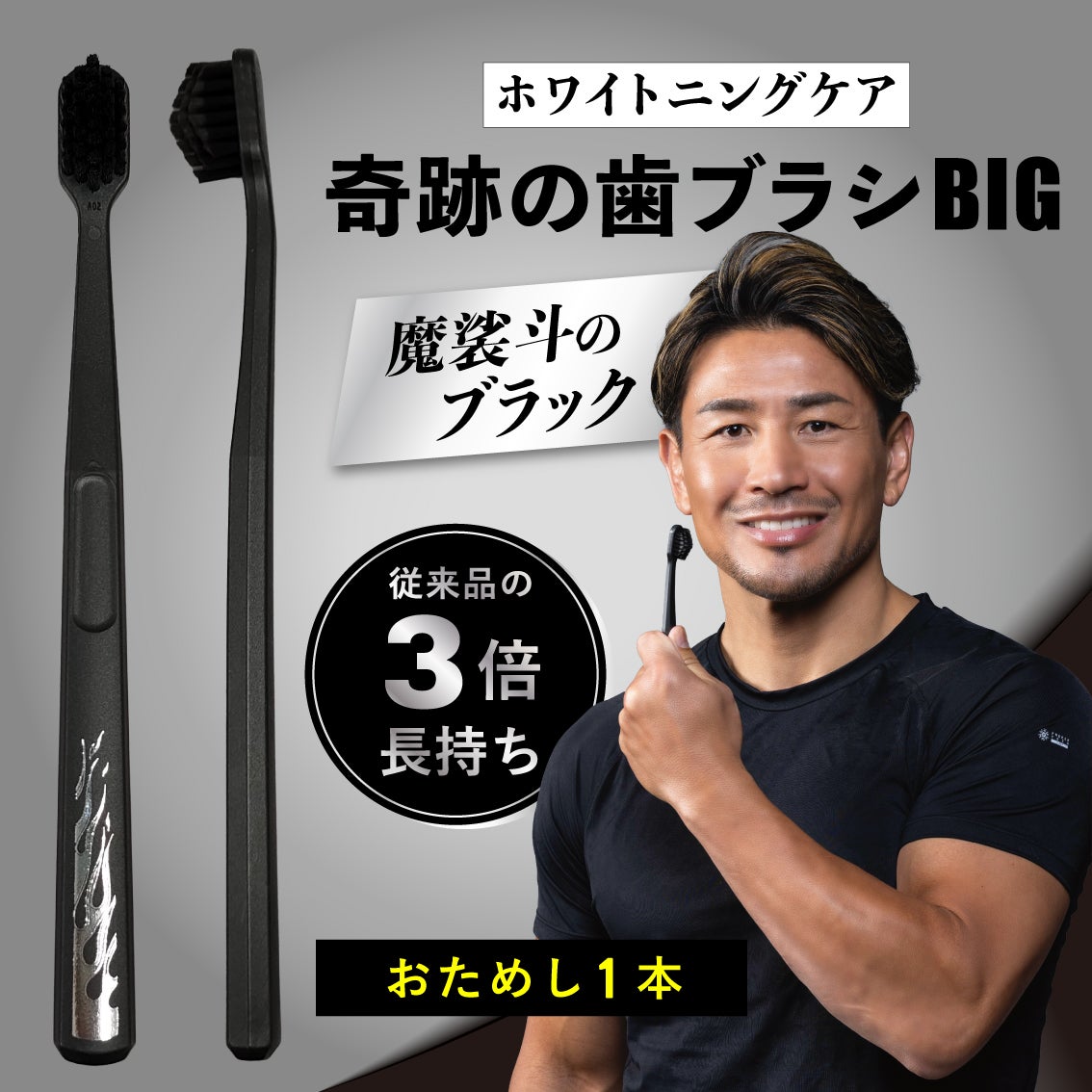 ▲△▲奇跡の歯ブラシ17本セット▲△▲RT049☆ 奇跡の歯ブラシ | ［公式］奇跡の歯ブラシweb shop