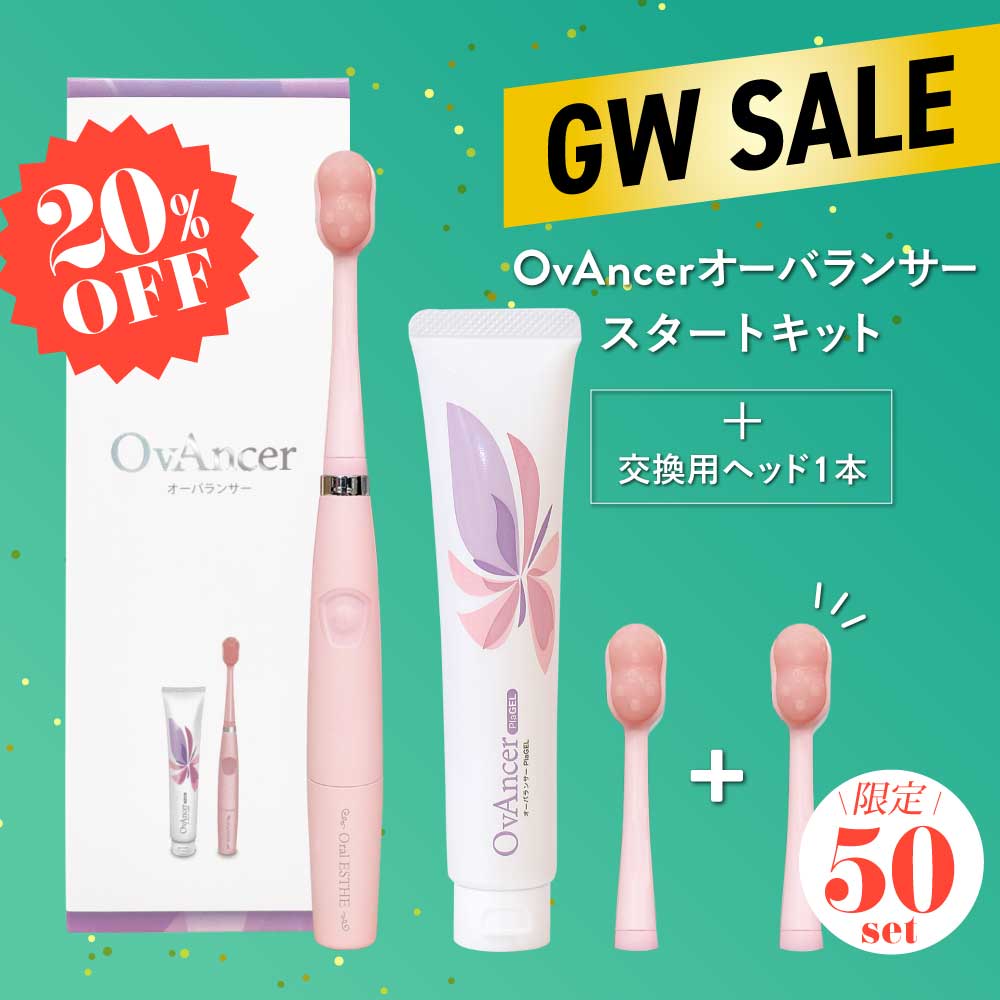 送料無料 | ［公式］奇跡の歯ブラシweb shop